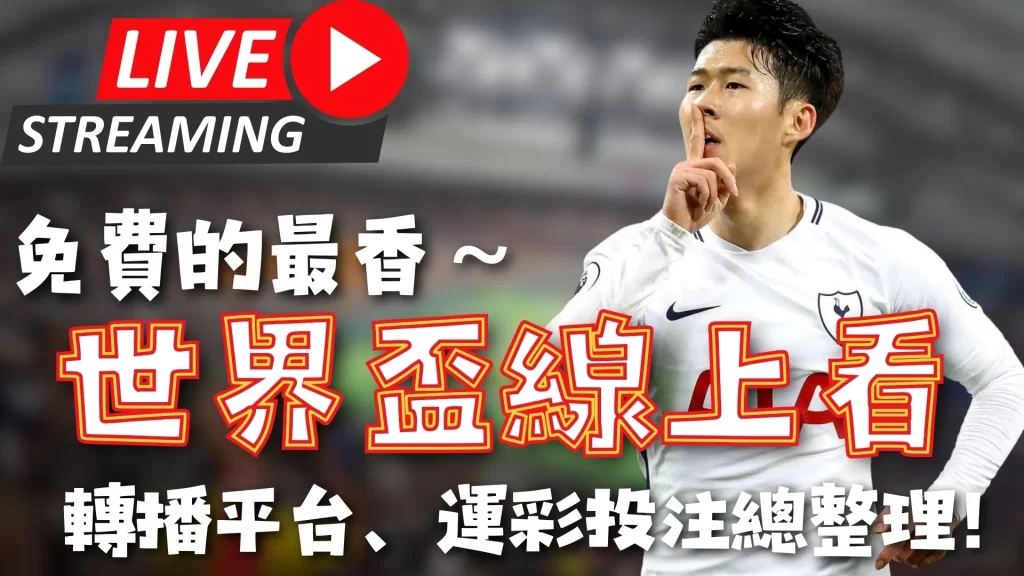 湖人连胜三,詹姆斯,分鲍威尔,极速电竞比分,电竞赛事比分,电竞比赛数据,电竞赛事资讯,电竞比分平台