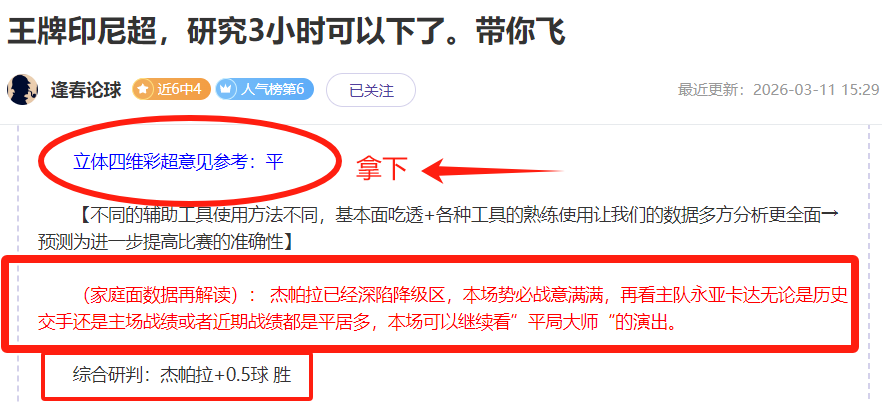 澳维甲今日,全面分析,专家推荐大,极速电竞比分,电竞赛事比分,电竞比赛数据,电竞赛事资讯,电竞比分平台