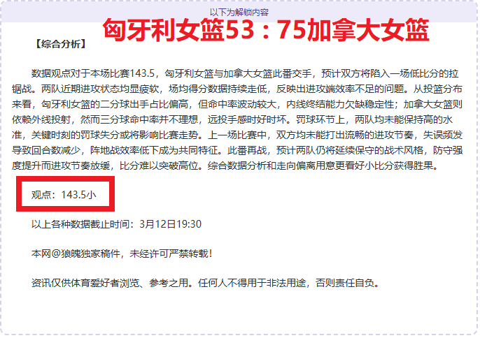 惋惜,我国女选手,自由式滑雪,极速电竞比分,电竞赛事比分,电竞比赛数据,电竞赛事资讯,电竞比分平台