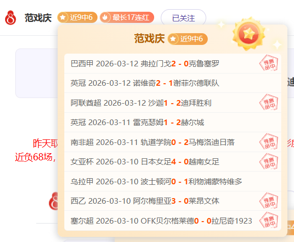 惋惜,我国女选手,自由式滑雪,极速电竞比分,电竞赛事比分,电竞比赛数据,电竞赛事资讯,电竞比分平台