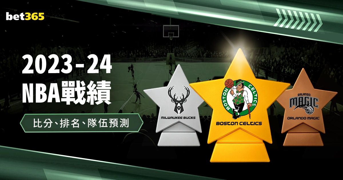 排球备战资,格赛,各队全力以,极速电竞比分,电竞赛事比分,电竞比赛数据,电竞赛事资讯,电竞比分平台