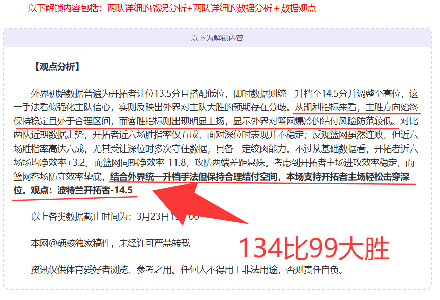 王鹤棣代言,雅迪,全明星赛引,极速电竞比分,电竞赛事比分,电竞比赛数据,电竞赛事资讯,电竞比分平台