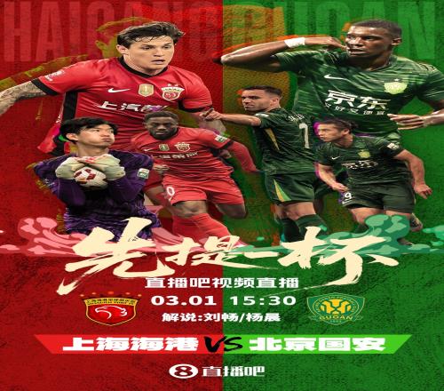 琼托利力保,欧冠席位,新赛季备战,极速电竞比分,电竞赛事比分,电竞比赛数据,电竞赛事资讯,电竞比分平台