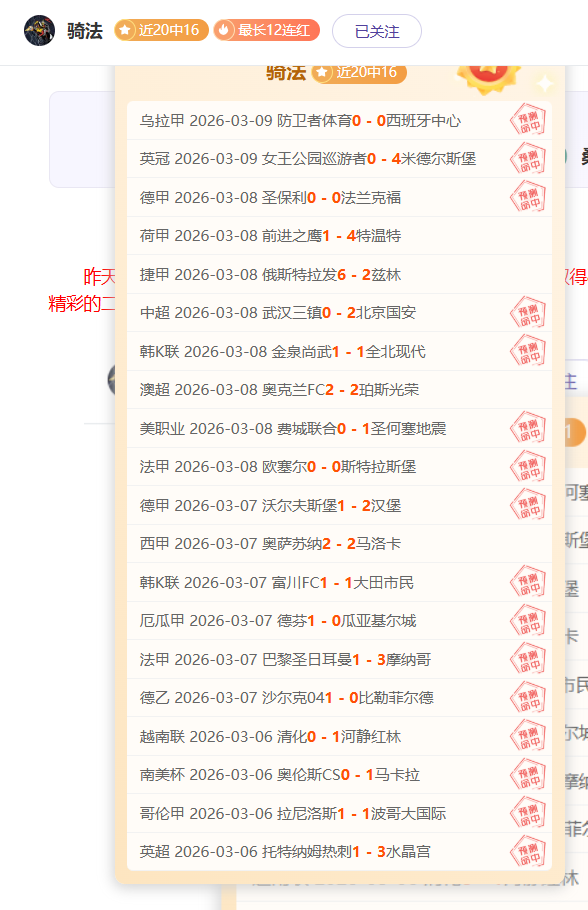 大乐透期号,专家推荐,苏州对北控,极速电竞比分,电竞赛事比分,电竞比赛数据,电竞赛事资讯,电竞比分平台