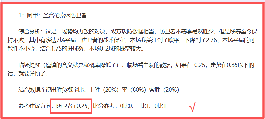 大乐透期号,专家推荐,质合分析前,极速电竞比分,电竞赛事比分,电竞比赛数据,电竞赛事资讯,电竞比分平台