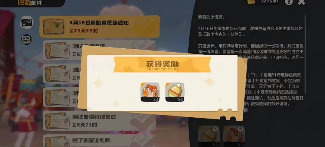 卢卡库,挑战不断,决赛悬念犹,极速电竞比分,电竞赛事比分,电竞比赛数据,电竞赛事资讯,电竞比分平台