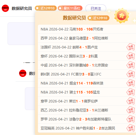 背水一战,鹿死谁手期,号分析,极速电竞比分,电竞赛事比分,电竞比赛数据,电竞赛事资讯,电竞比分平台
