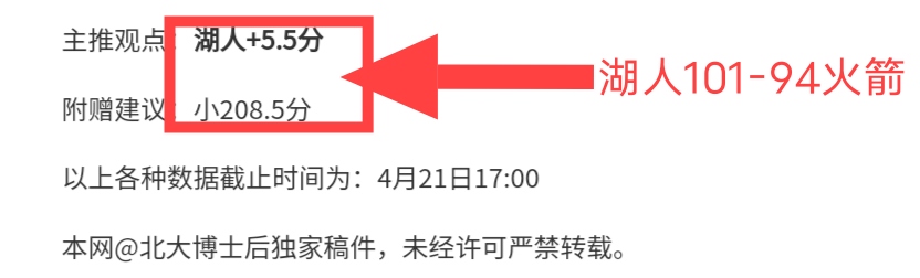 近期博德闪,耀主场分析,专家精准推,极速电竞比分,电竞赛事比分,电竞比赛数据,电竞赛事资讯,电竞比分平台