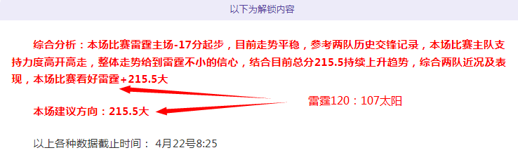 詹姆斯父子,场上对决引,热议,极速电竞比分,电竞赛事比分,电竞比赛数据,电竞赛事资讯,电竞比分平台