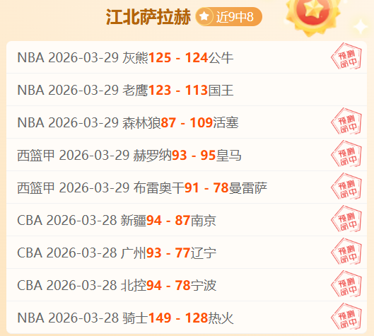 新时代大湾,区低空经济,发展与粤港,极速电竞比分,电竞赛事比分,电竞比赛数据,电竞赛事资讯,电竞比分平台