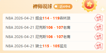 新时代大湾,区低空经济,发展与粤港,极速电竞比分,电竞赛事比分,电竞比赛数据,电竞赛事资讯,电竞比分平台