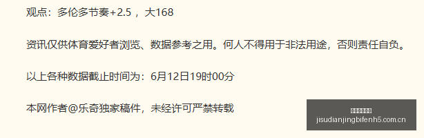 独家攻略连,周夺冠传奇,信心赛事解,极速电竞比分,电竞赛事比分,电竞比赛数据,电竞赛事资讯,电竞比分平台