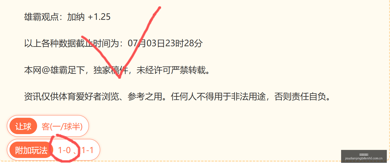 达尔文德比,巅峰对决深,度解析,极速电竞比分,电竞赛事比分,电竞比赛数据,电竞赛事资讯,电竞比分平台