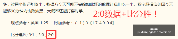 欧会杯,大捷阿斯塔,纳今日强攻,极速电竞比分,电竞赛事比分,电竞比赛数据,电竞赛事资讯,电竞比分平台
