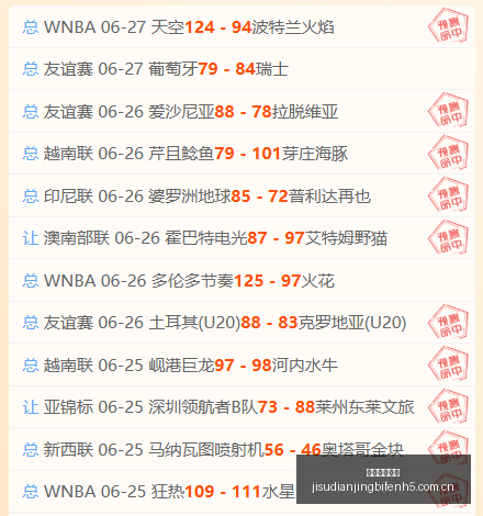 欧会杯,大捷阿斯塔,纳今日强攻,极速电竞比分,电竞赛事比分,电竞比赛数据,电竞赛事资讯,电竞比分平台