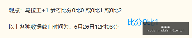 全北与仁川,巅峰对决,败背后故事,极速电竞比分,电竞赛事比分,电竞比赛数据,电竞赛事资讯,电竞比分平台