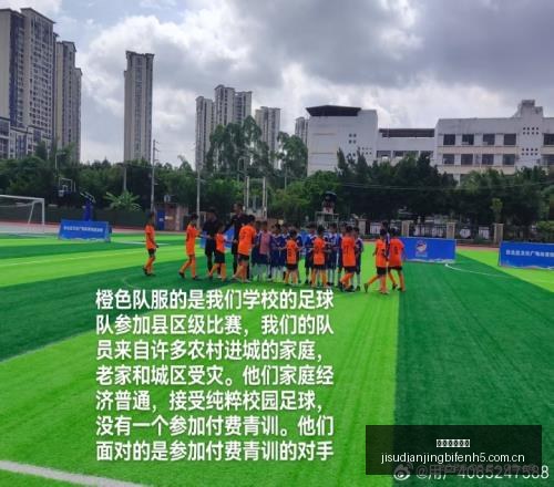 欧冠前瞻,沙巴巴库对,决库普斯,极速电竞比分,电竞赛事比分,电竞比赛数据,电竞赛事资讯,电竞比分平台