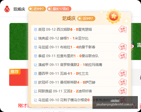 华硕发布物,新项目,人形机器人,极速电竞比分,电竞赛事比分,电竞比赛数据,电竞赛事资讯,电竞比分平台