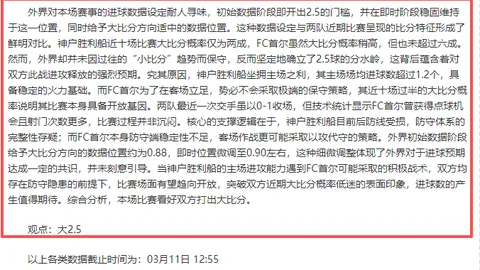 张兴亮精准助攻，道格拉斯华丽双臂扣篮