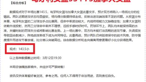 [惋惜]我国女选手自由式滑雪大跳台赛事未获奖牌