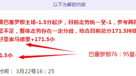 伊涅斯塔——教练之路启航，学海无涯