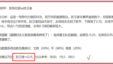 大乐透期号专家推荐：质合分析前区十码预测热刺对战水晶宫