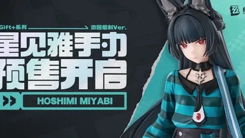 喜鹊海鸥杯赛点球战负，戈登红牌争议上诉待定