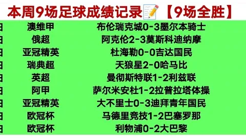 周五003意甲：萨索洛对阵科莫专家推荐