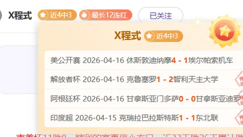 斯图加特5-2逆转莱比锡，德甲第19轮高潮迭起