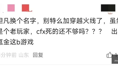2026男篮转会全解析：曾凡博、贺希宁加盟，胡明轩等5将离队详情