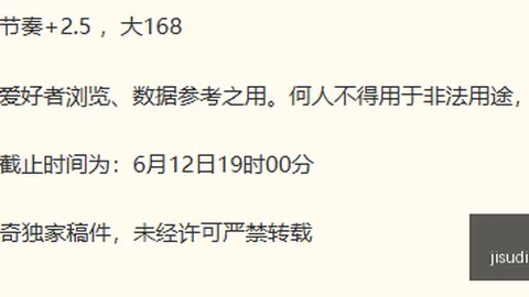 2026独家攻略连续5周夺冠传奇，信心赛事解析