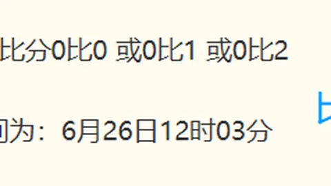 全北与仁川巅峰，电竞比赛数据，对决，20胜15败背后故事