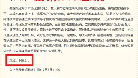 国际足联遭炮轰：决策透明化刻不容缓