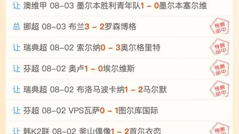 2026赛季亮点：蜜雪儿状态上乘，阿德莱德城主场避雷指南