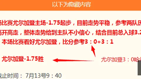 斯卢茨基压力山大执教风格新动向